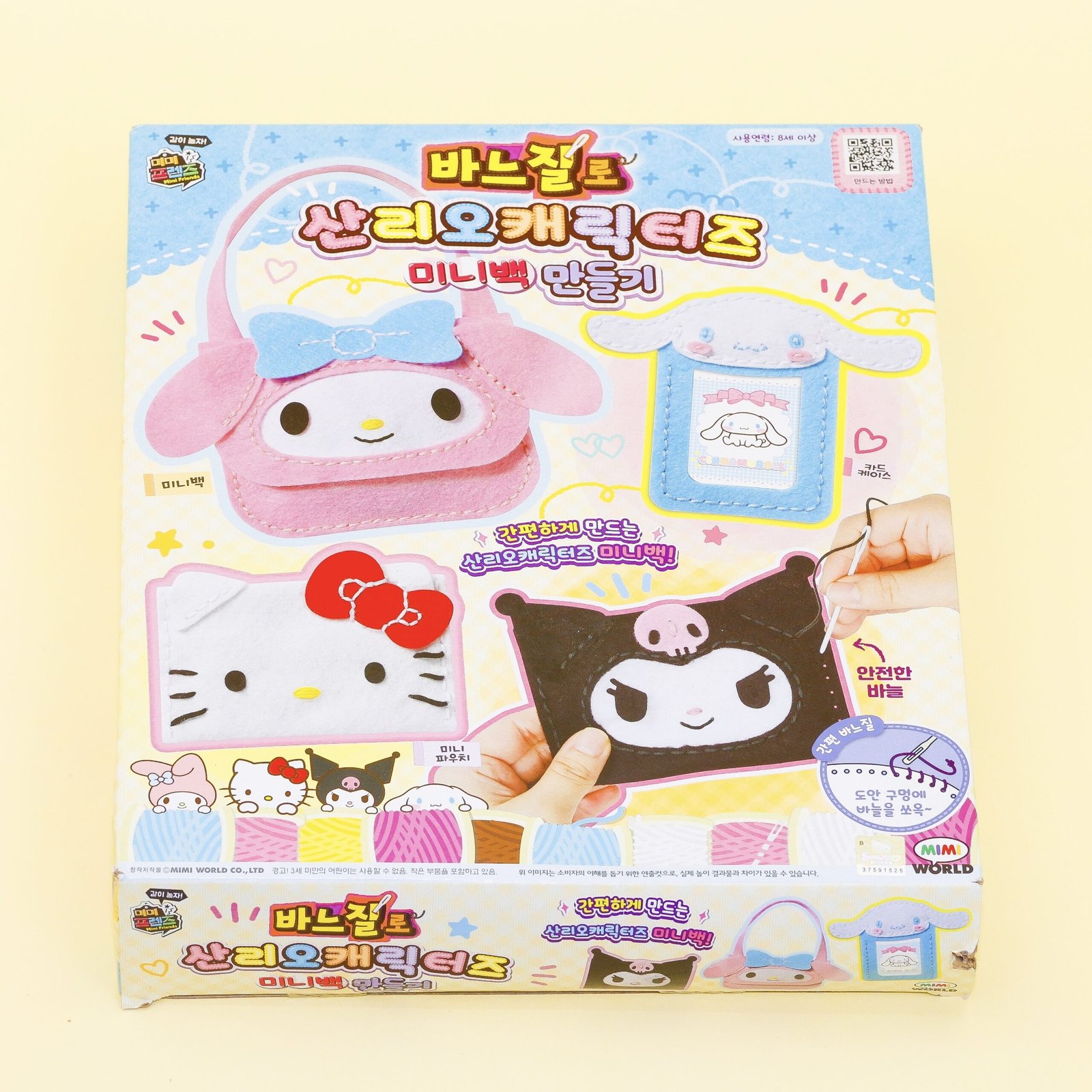 Sanrio Characters Mini Bags Sewing Kit – Nabillera